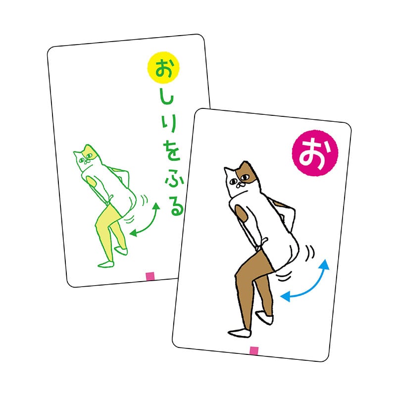 ㈱アーテックあいうえおポーズかるた読み上げアプリ付 1セット(ご注文単位1セット)【直送品】