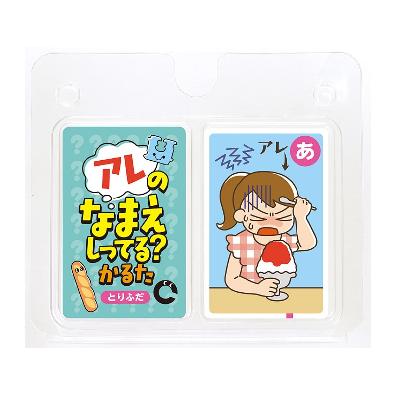 ㈱アーテックアレのなまえしってる?かるた 1個(ご注文単位1個)【直送品】