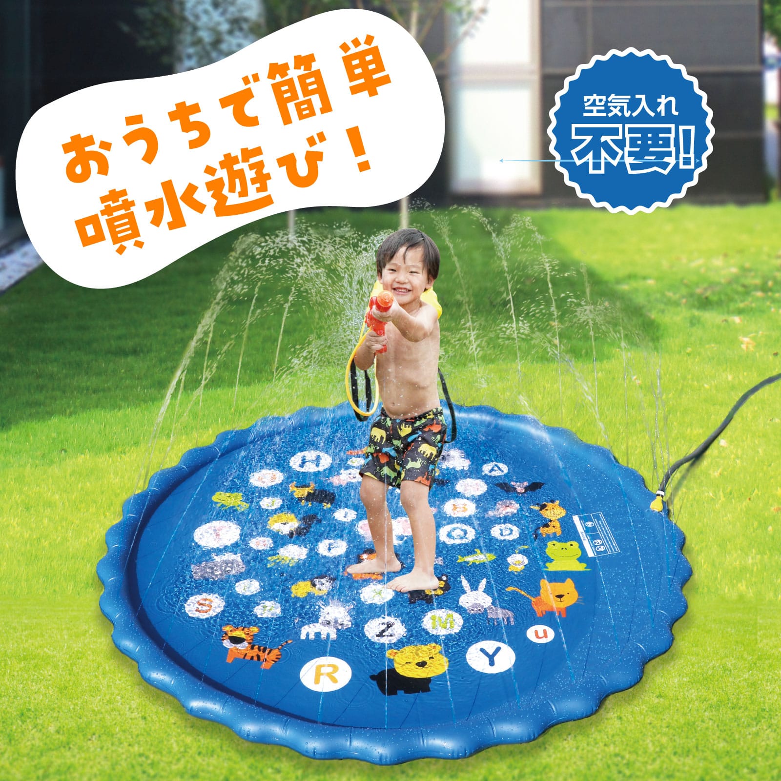 ㈱アーテックスプラッシュプレイマット 1個(ご注文単位1個)【直送品】