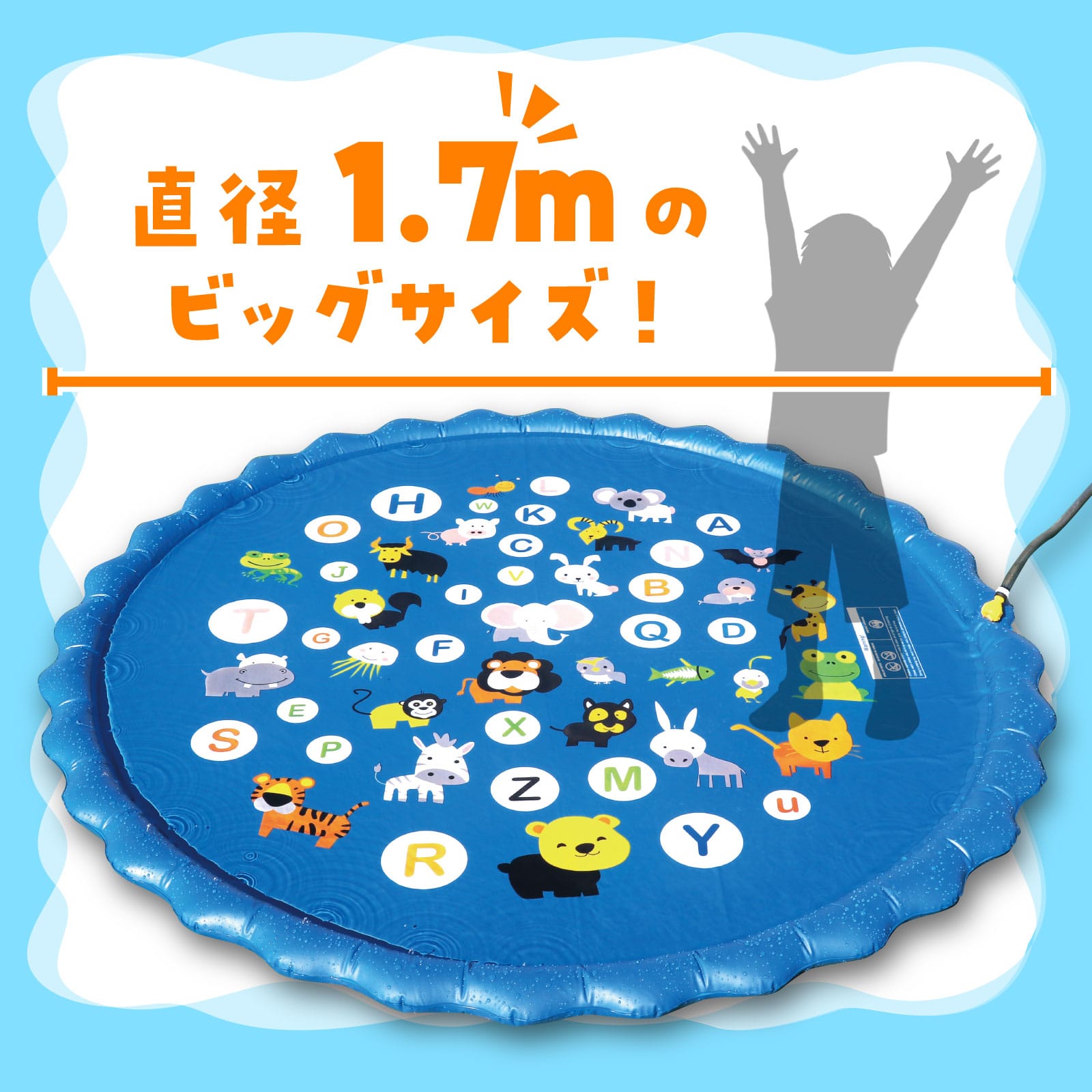 ㈱アーテックスプラッシュプレイマット 1個(ご注文単位1個)【直送品】