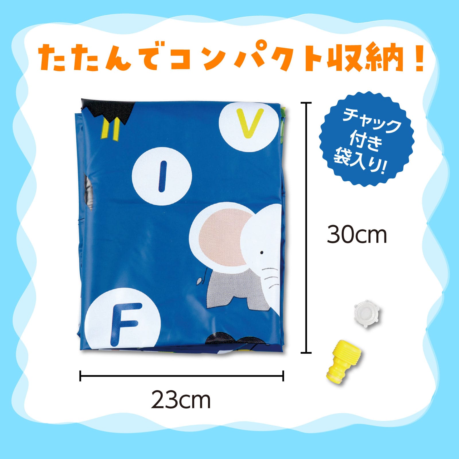 ㈱アーテックスプラッシュプレイマット 1個(ご注文単位1個)【直送品】