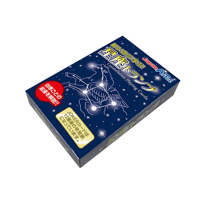 ㈱アーテック星座トランプ 1個(ご注文単位1個)【直送品】