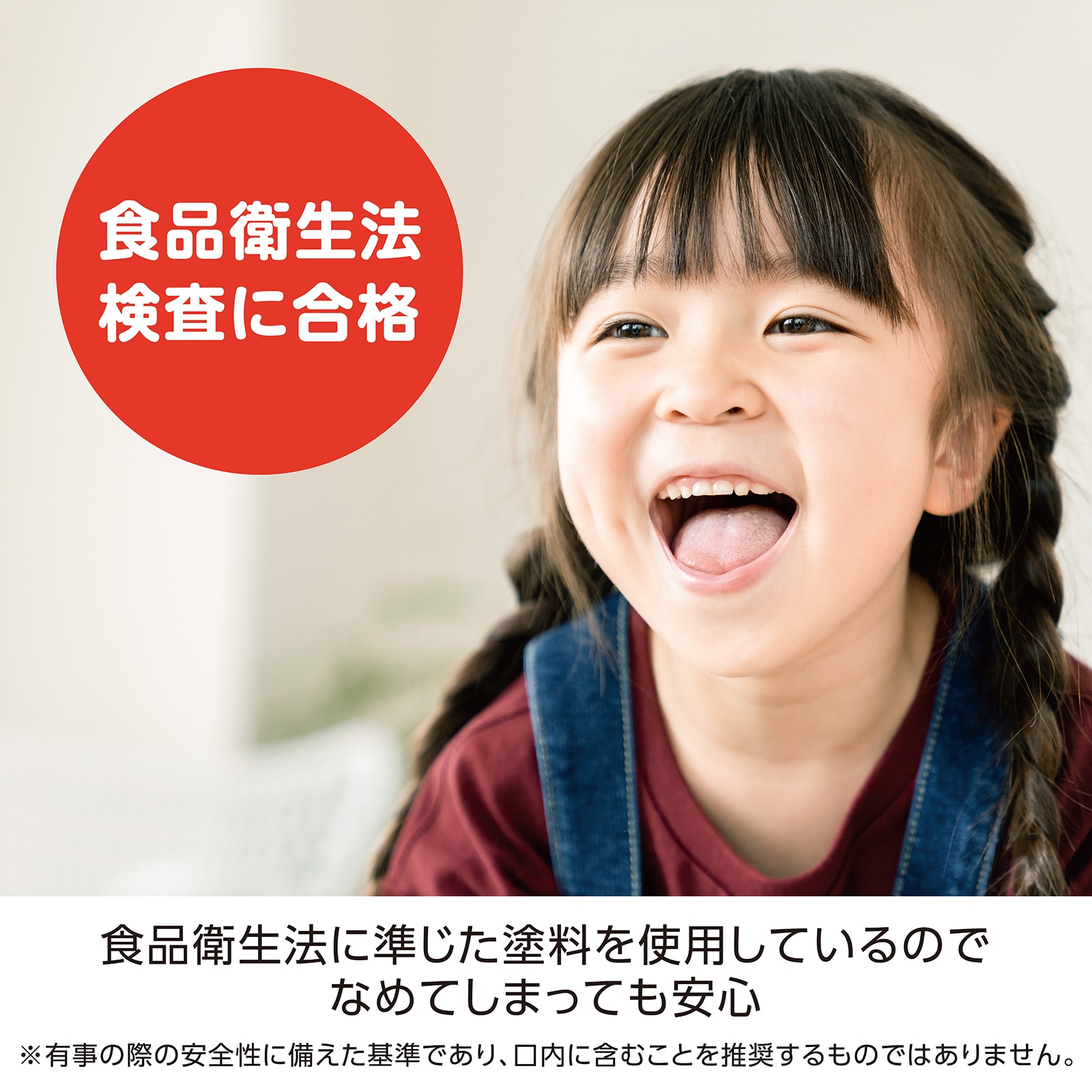 ㈱アーテック金太郎だるま落し(木製玩具) 1個(ご注文単位1個)【直送品】