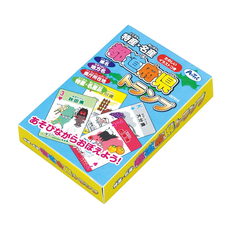 ㈱アーテック特産・名産 都道府県トランプ 1個(ご注文単位1個)【直送品】