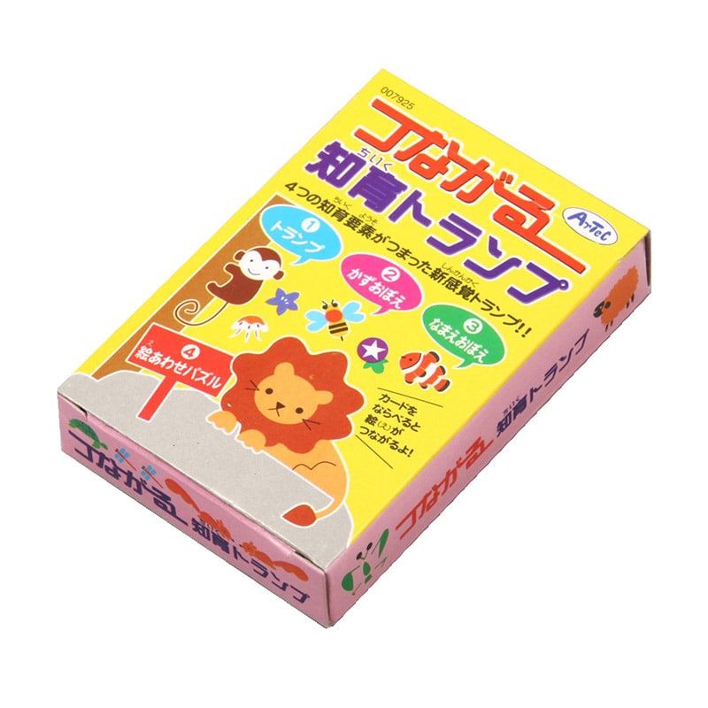㈱アーテックつながる知育トランプ 1個(ご注文単位1個)【直送品】