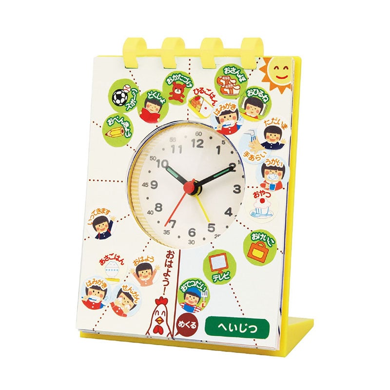 ㈱アーテックせいかつしゅうかんアラーム時計 1個(ご注文単位1個)【直送品】