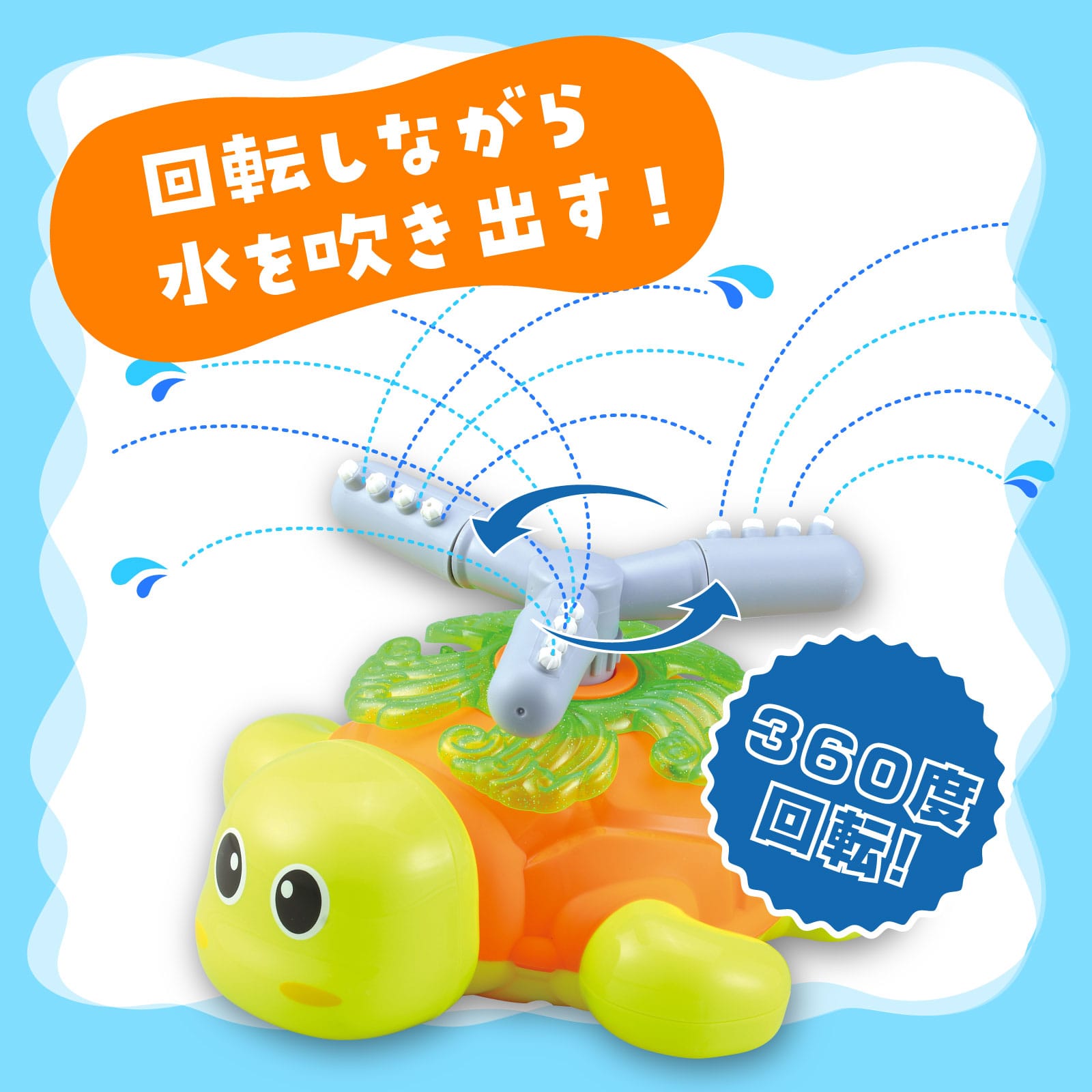 ㈱アーテックスプラッシュツイスティング かめ 1個(ご注文単位1個)【直送品】