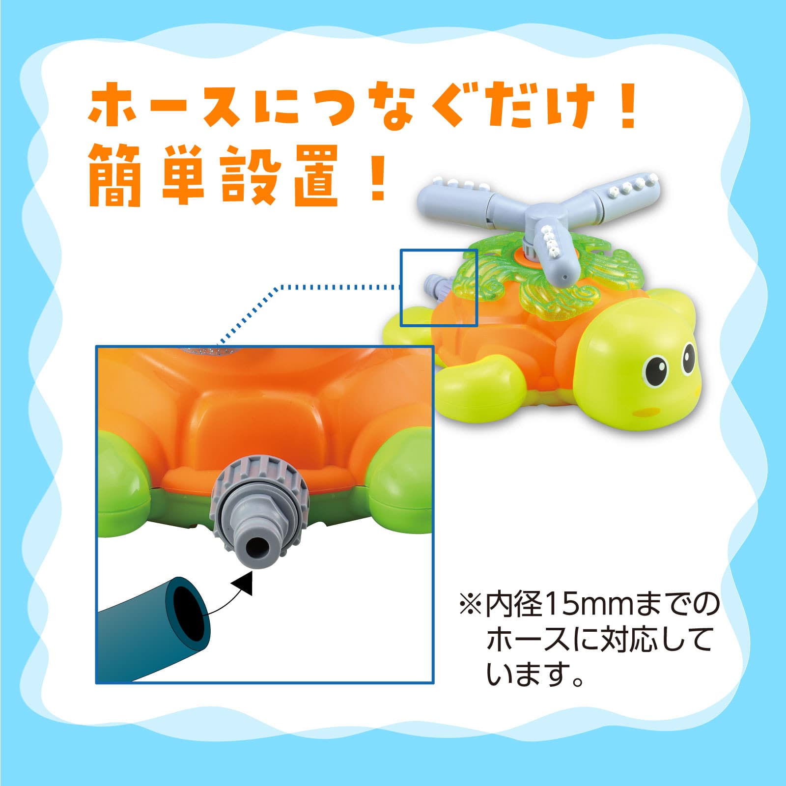 ㈱アーテックスプラッシュツイスティング かめ 1個(ご注文単位1個)【直送品】