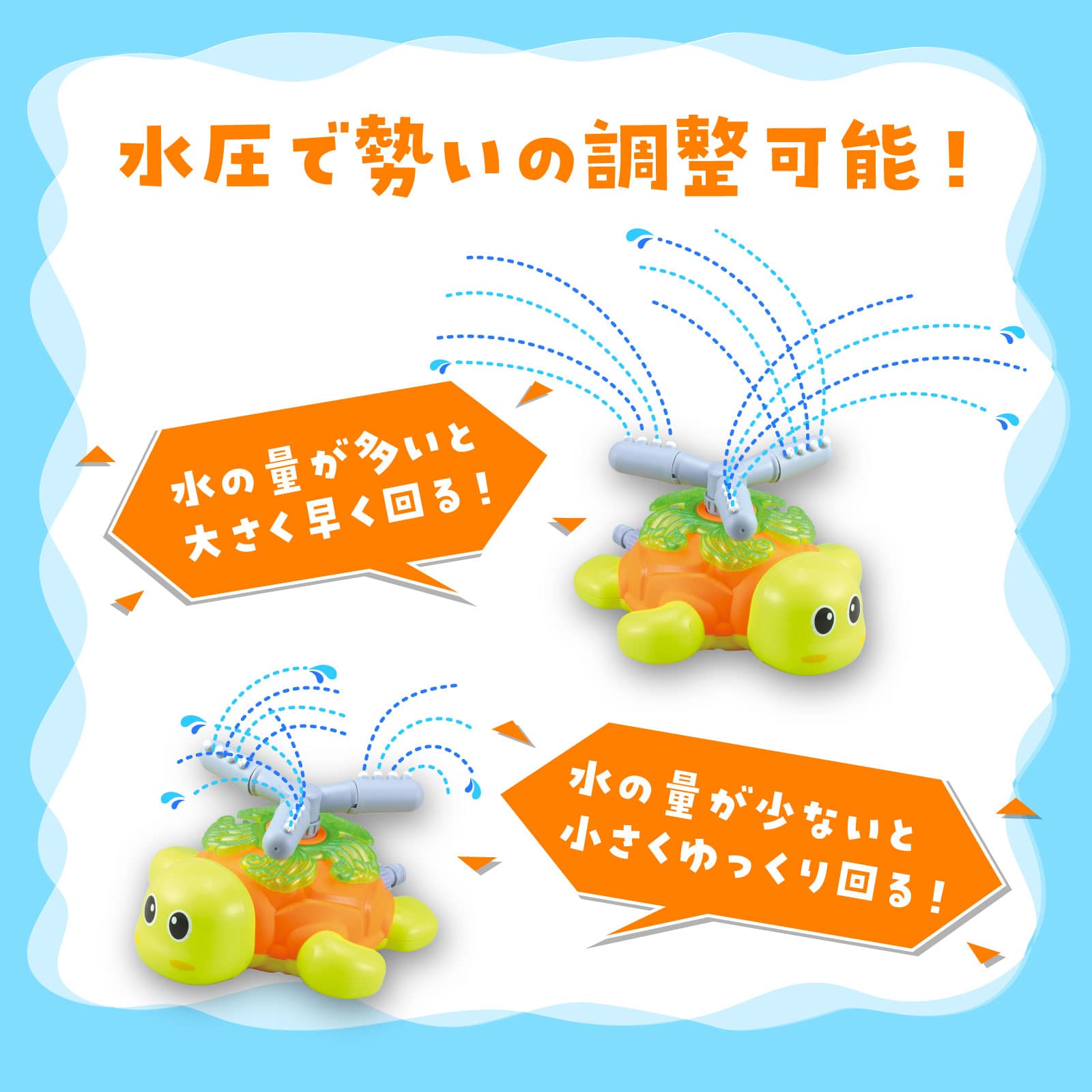 ㈱アーテックスプラッシュツイスティング かめ 1個(ご注文単位1個)【直送品】