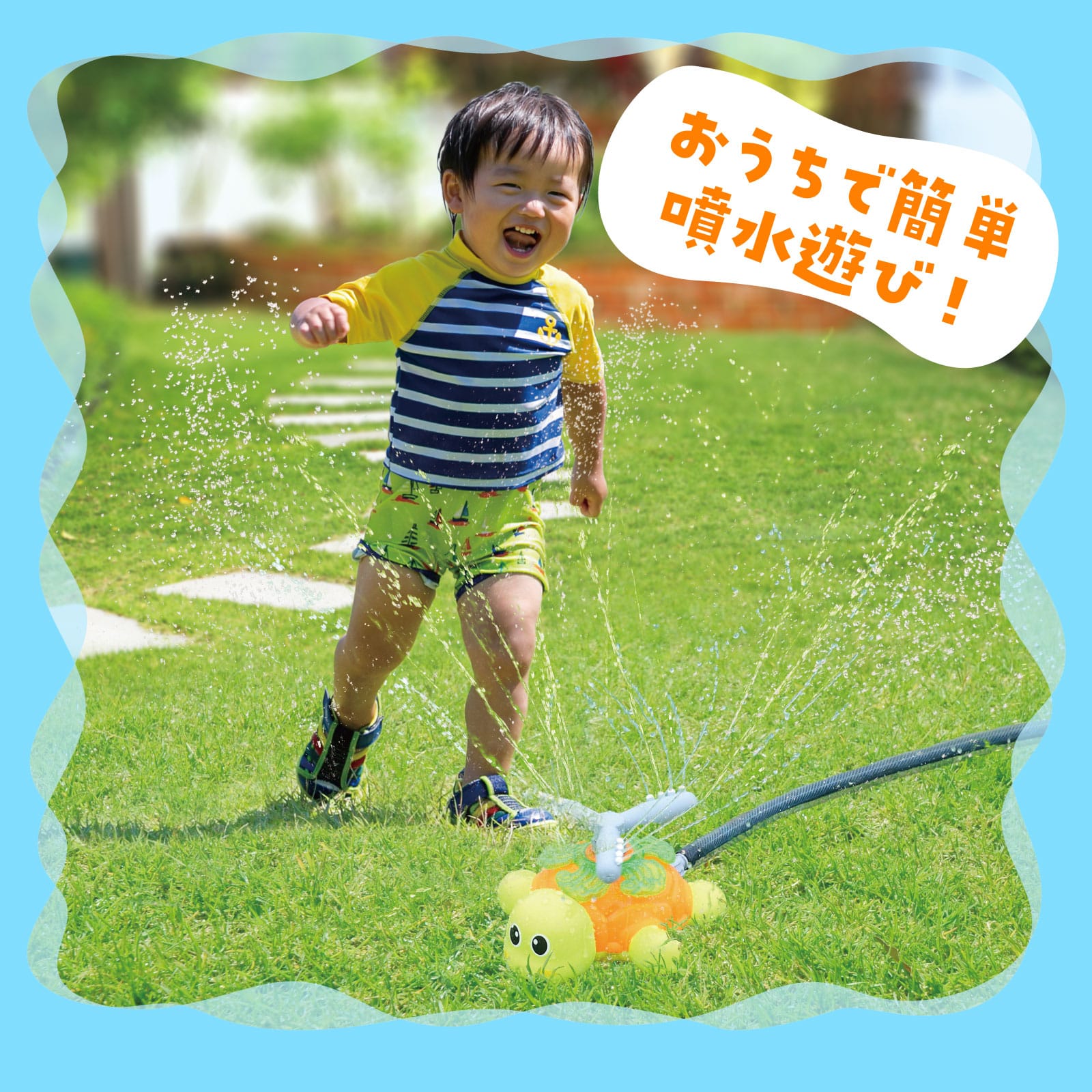 ㈱アーテックスプラッシュツイスティング かめ 1個(ご注文単位1個)【直送品】