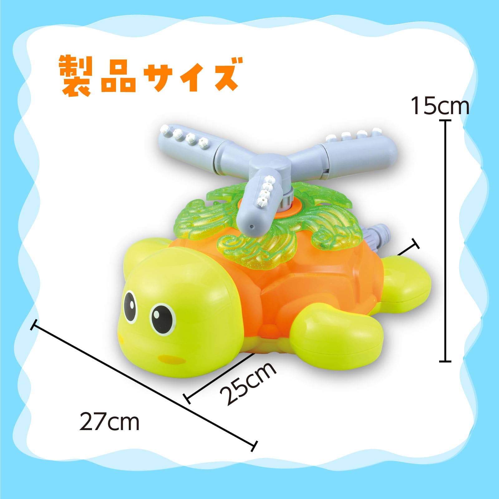 ㈱アーテックスプラッシュツイスティング かめ 1個(ご注文単位1個)【直送品】