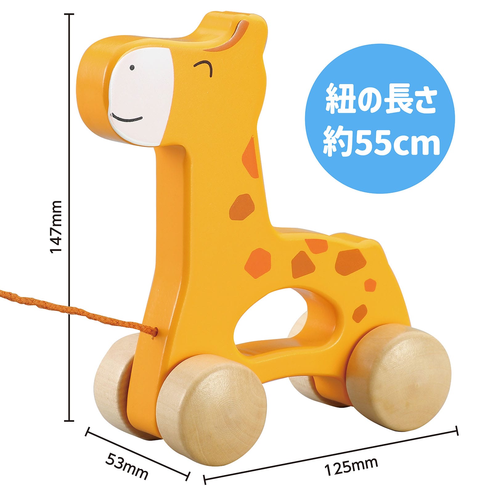 ㈱アーテック木製おさんぽキリン 1個(ご注文単位1個)【直送品】