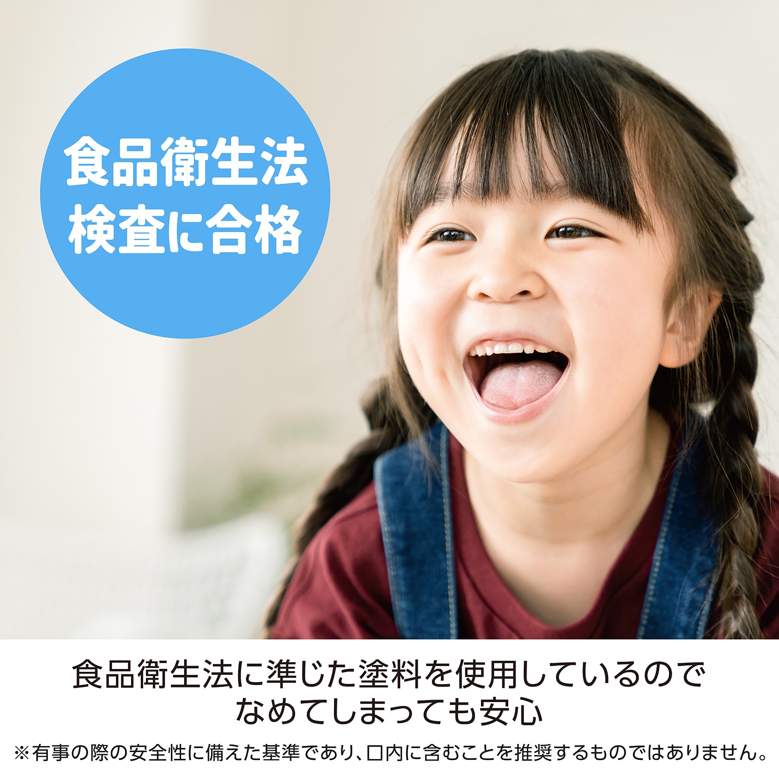 ㈱アーテック木製おさんぽキリン 1個(ご注文単位1個)【直送品】