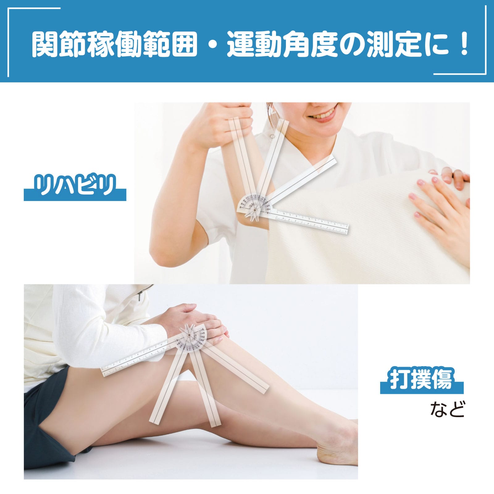 ㈱アーテックゴニオメーター ポケット角度計 1台(ご注文単位1台)【直送品】