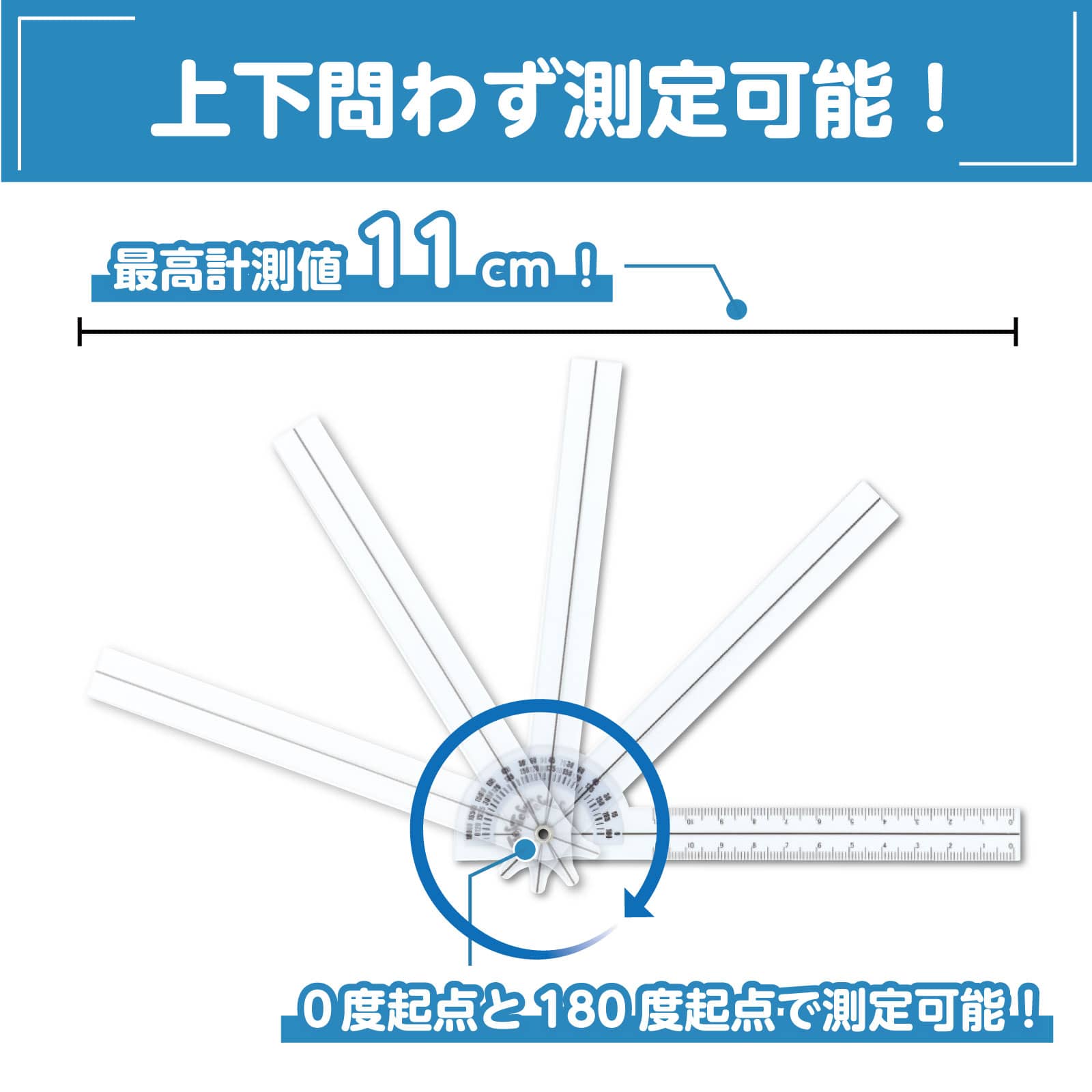 ㈱アーテックゴニオメーター ポケット角度計 1台(ご注文単位1台)【直送品】