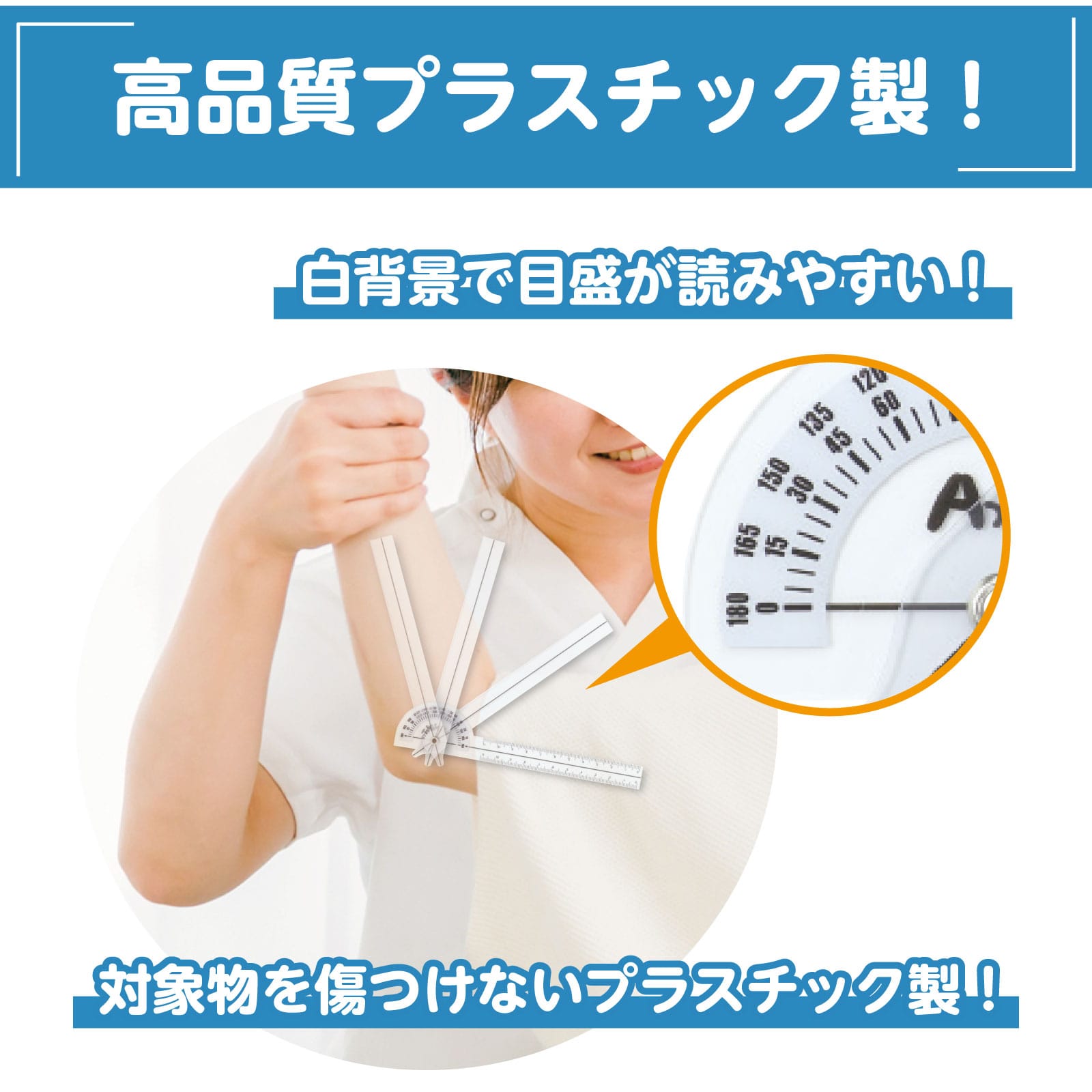 ㈱アーテックゴニオメーター ポケット角度計 1台(ご注文単位1台)【直送品】