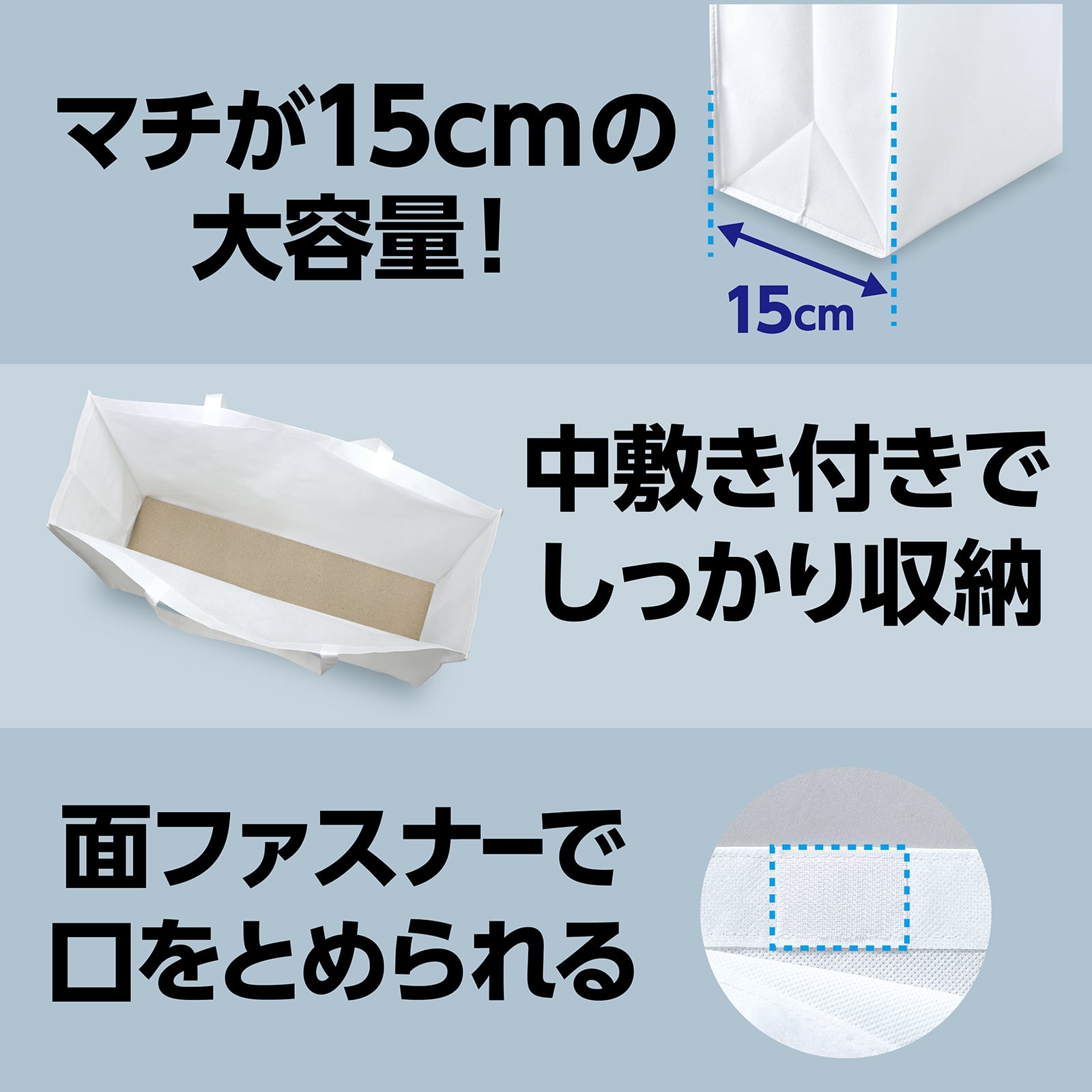 ㈱アーテック作品収納バック不織布製　大　白　マチ付（15cm） 1枚（ご注文単位1枚）【直送品】