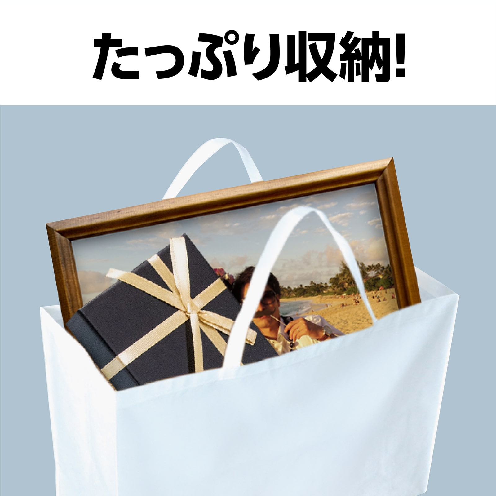 ㈱アーテック作品収納バック不織布製　大　白　マチ付（15cm） 1枚（ご注文単位1枚）【直送品】