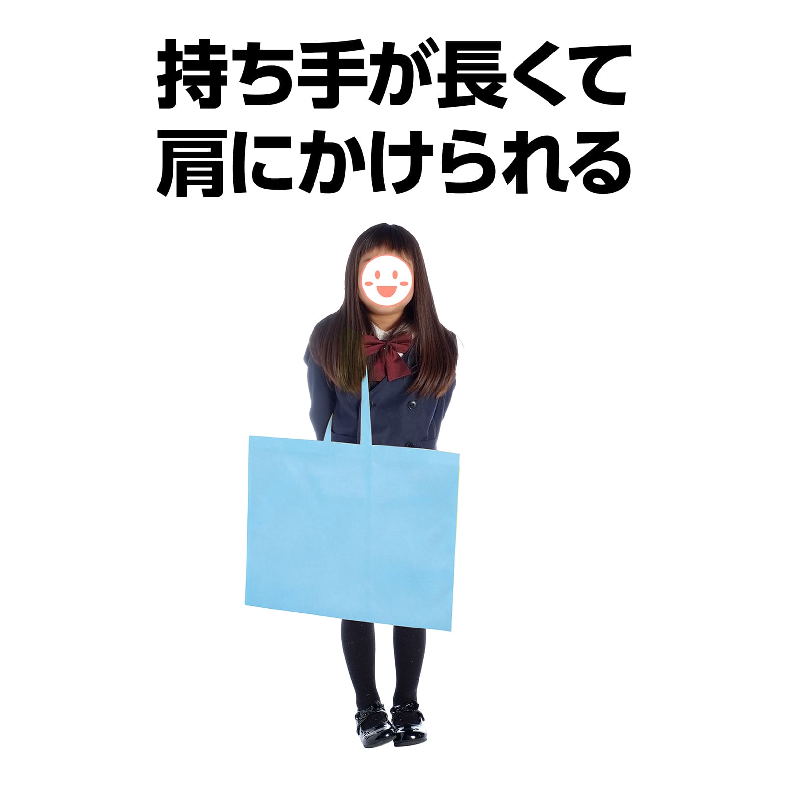 ㈱アーテック作品収納バック大不織布製　水色 1枚（ご注文単位1枚）【直送品】