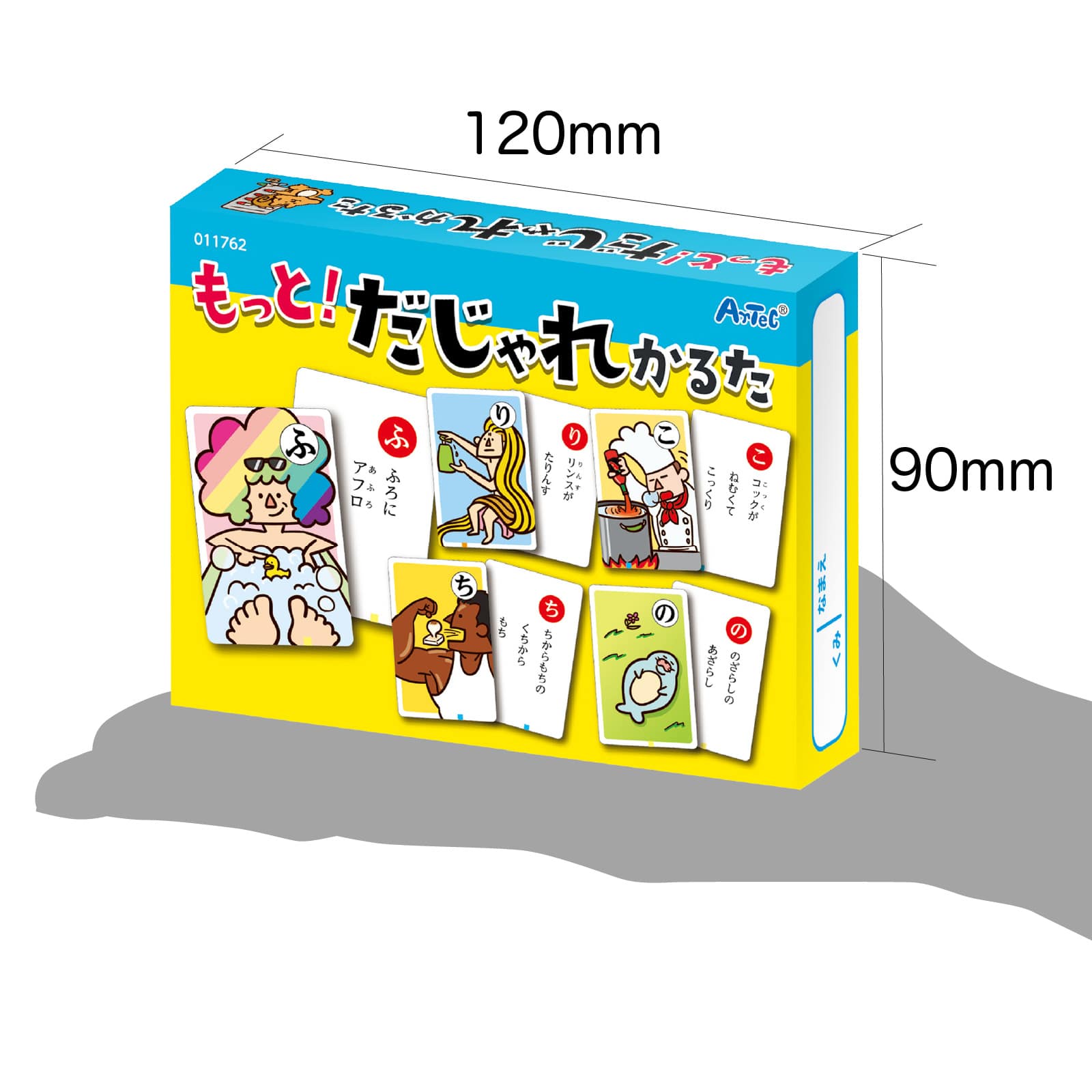 ㈱アーテックもっと!だじゃれかるた 1個(ご注文単位1個)【直送品】