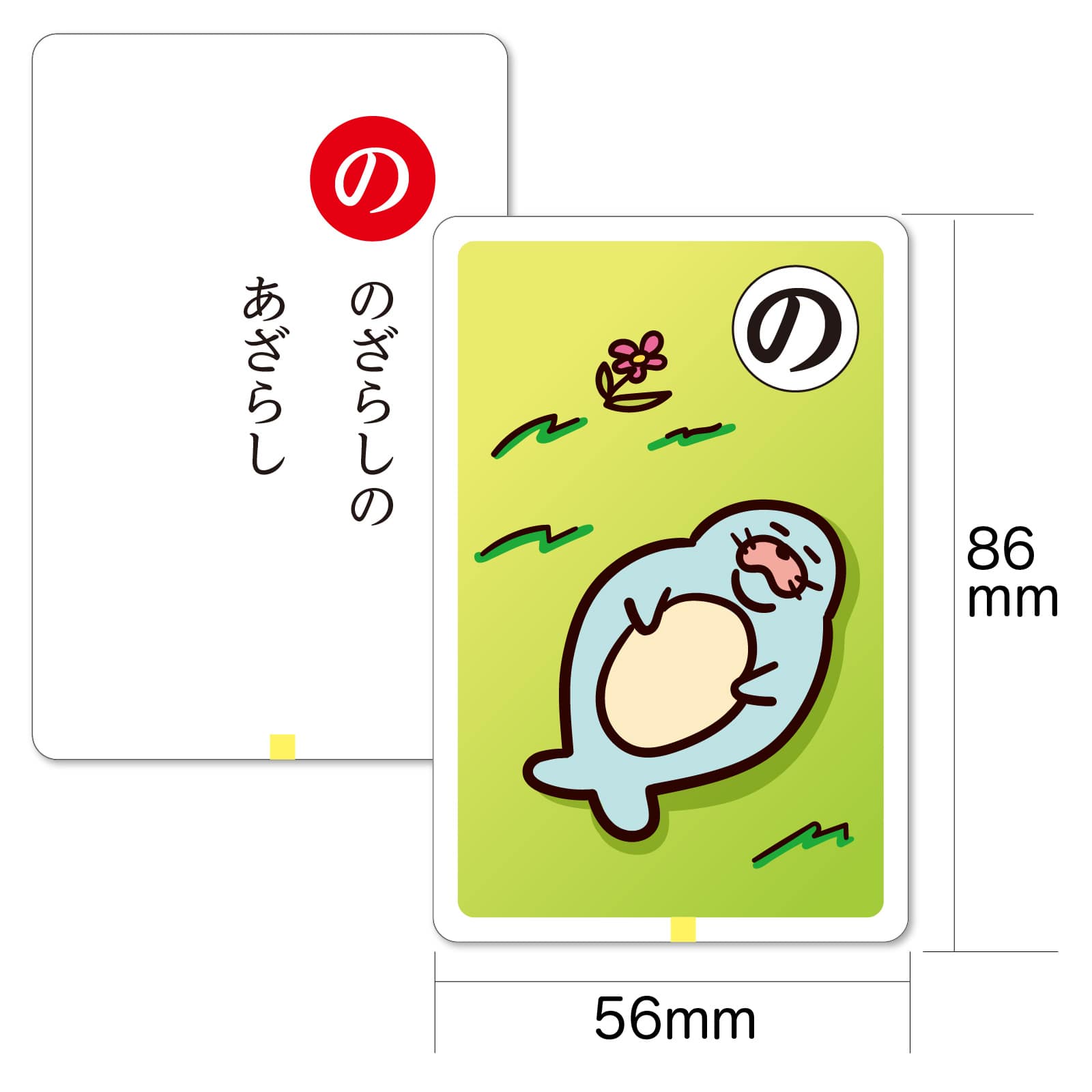 ㈱アーテックもっと!だじゃれかるた 1個(ご注文単位1個)【直送品】