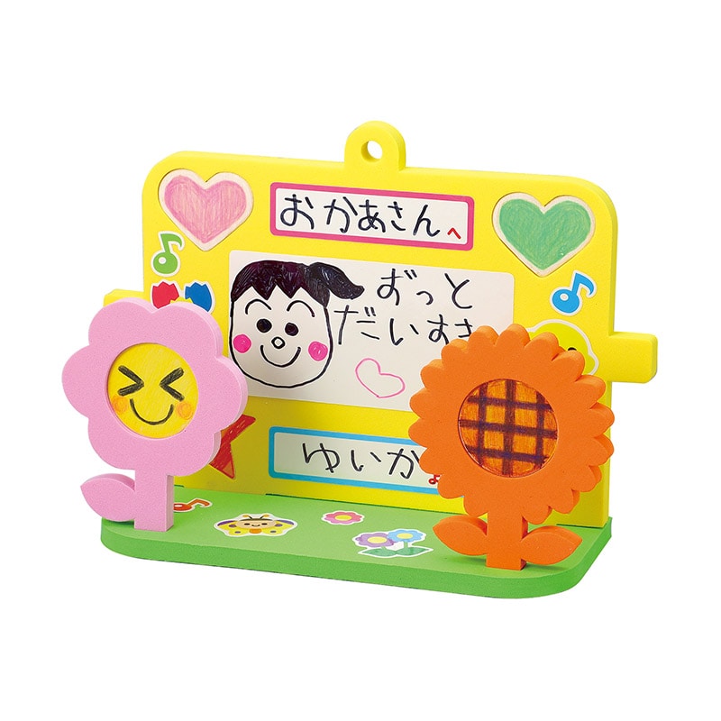 ㈱アーテックおえかきスタンド&かべかけ 木製パーツ付き 1セット(ご注文単位1セット)【直送品】