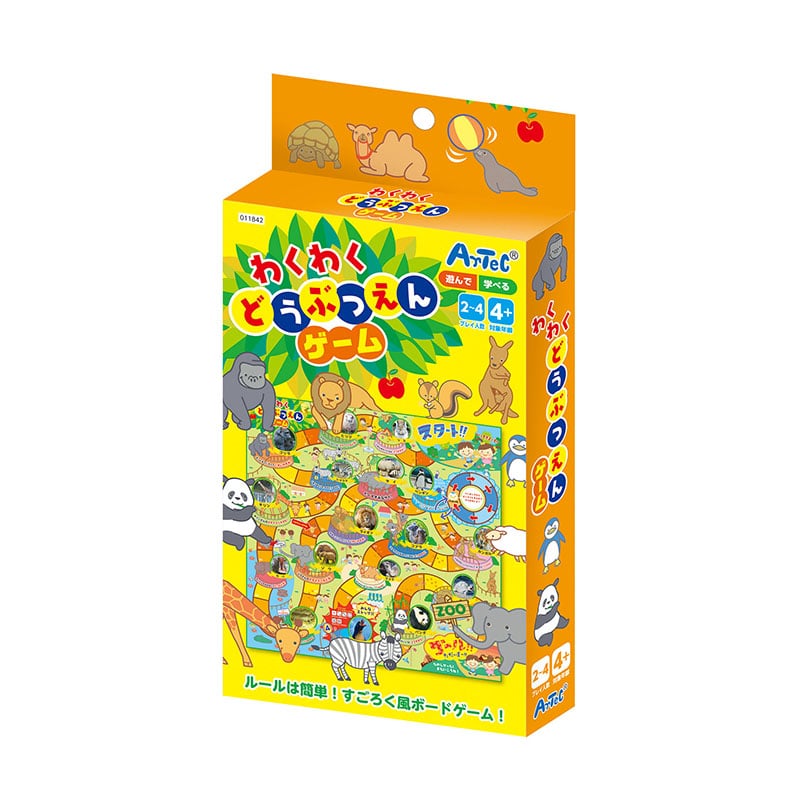 ㈱アーテックわくわくどうぶつえんゲーム 1個(ご注文単位1個)【直送品】
