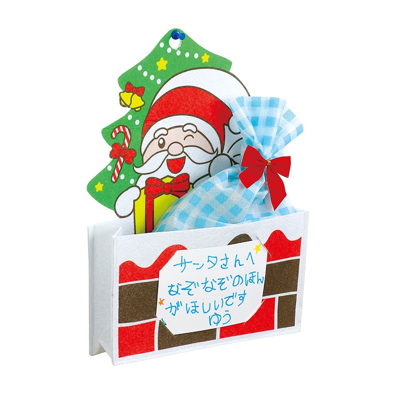 ㈱アーテックサンタさんの小物入れ メッセージカード付 1個(ご注文単位1個)【直送品】