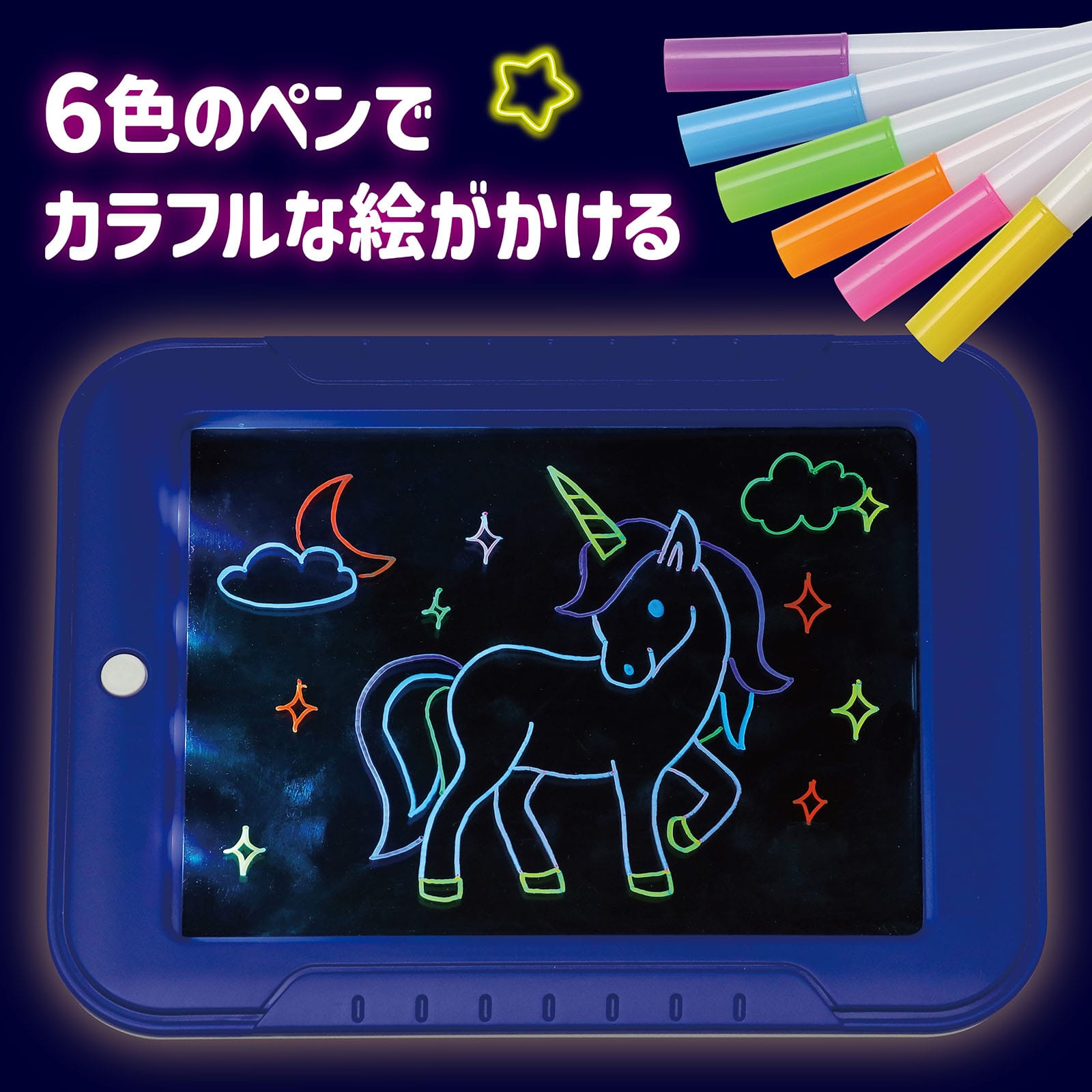 ㈱アーテックLEDライト付おえかきタブレット 1個(ご注文単位1個)【直送品】
