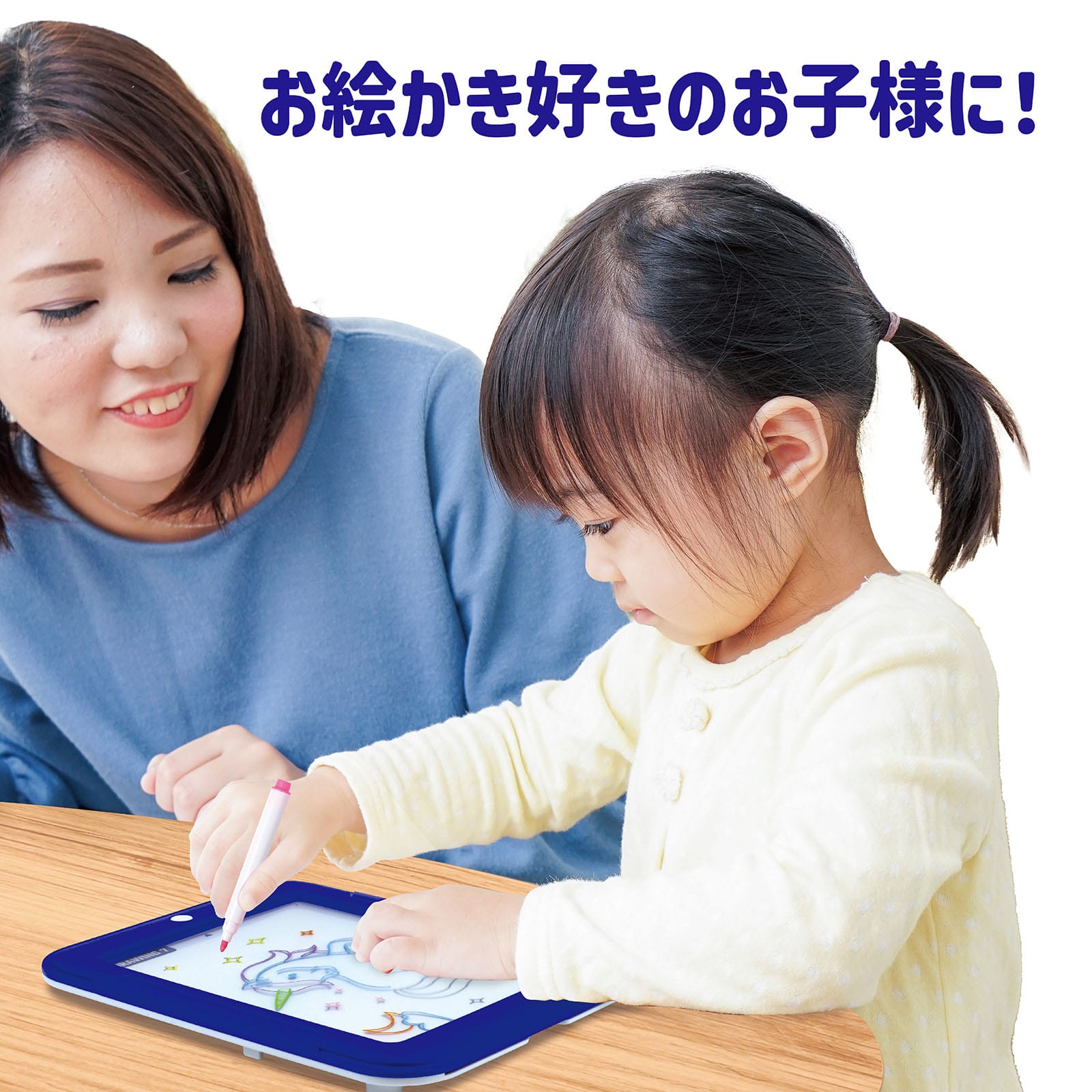 ㈱アーテックLEDライト付おえかきタブレット 1個(ご注文単位1個)【直送品】