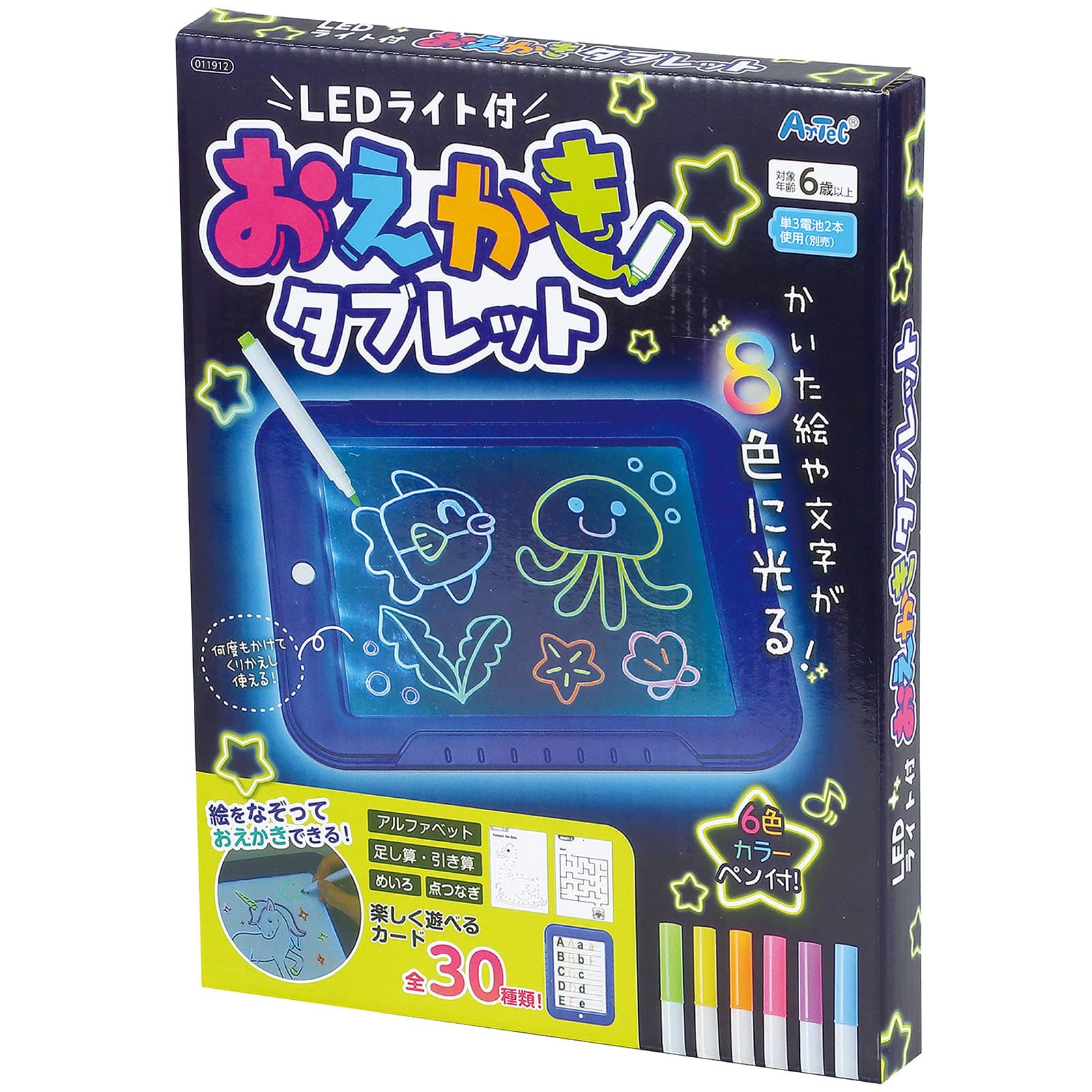㈱アーテックLEDライト付おえかきタブレット 1個(ご注文単位1個)【直送品】