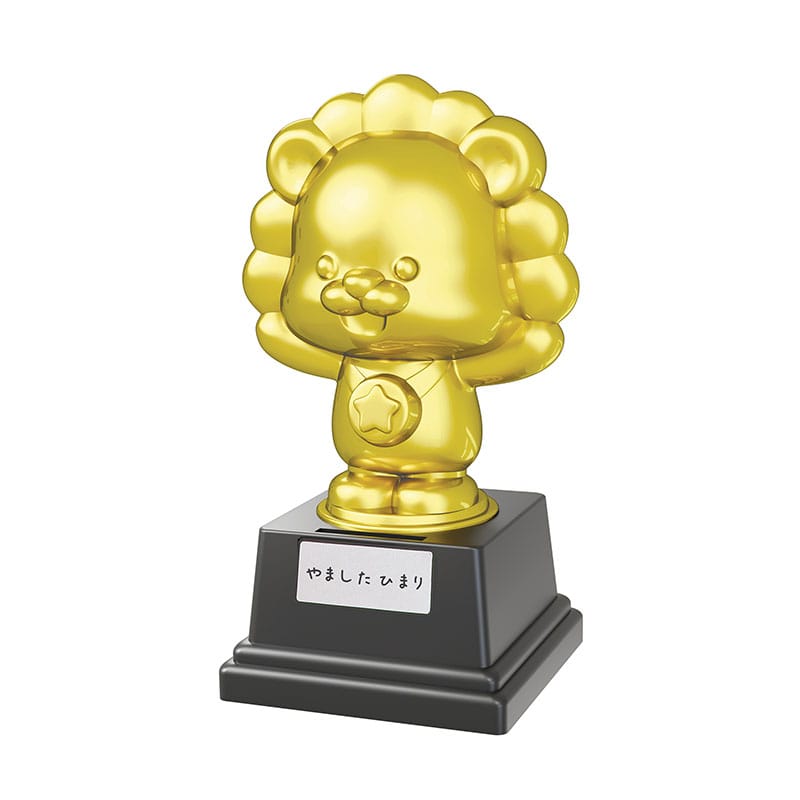 ㈱アーテックアニマルトロフィー バンザイライオン 1個(ご注文単位1個)【直送品】