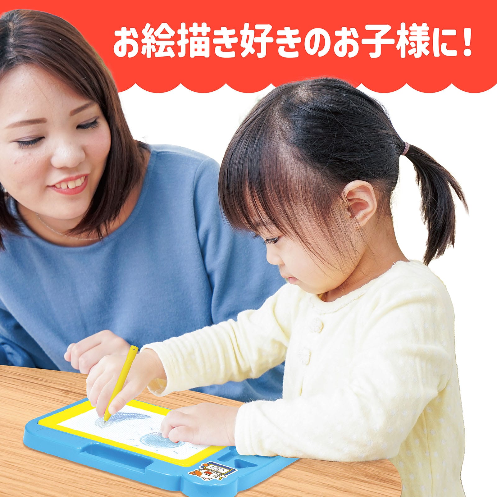 ㈱アーテックおえかきボード カラフル 1個(ご注文単位1個)【直送品】