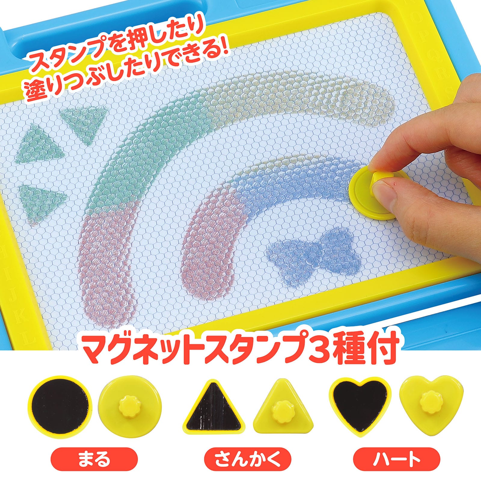 ㈱アーテックおえかきボード カラフル 1個(ご注文単位1個)【直送品】