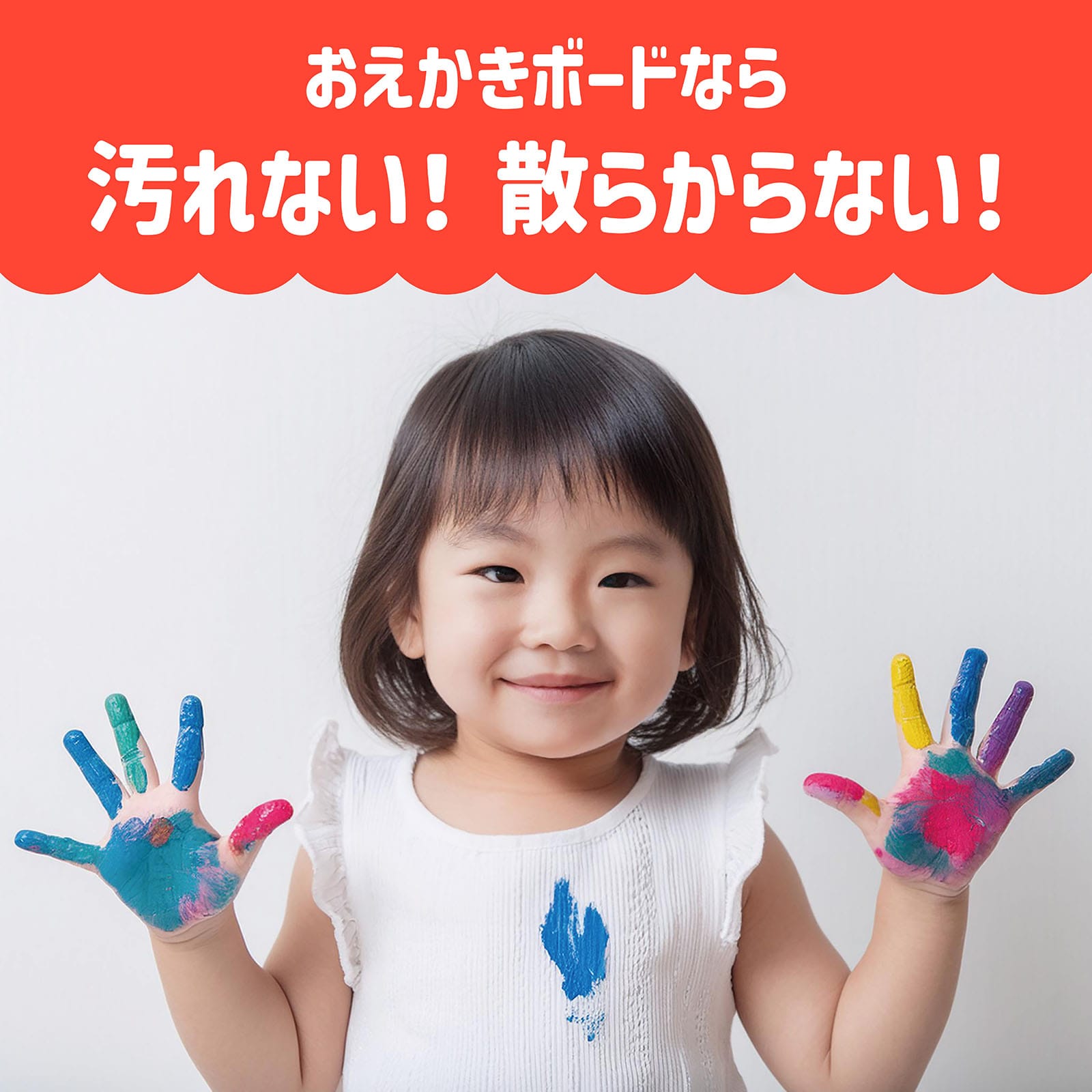 ㈱アーテックおえかきボード カラフル 1個(ご注文単位1個)【直送品】