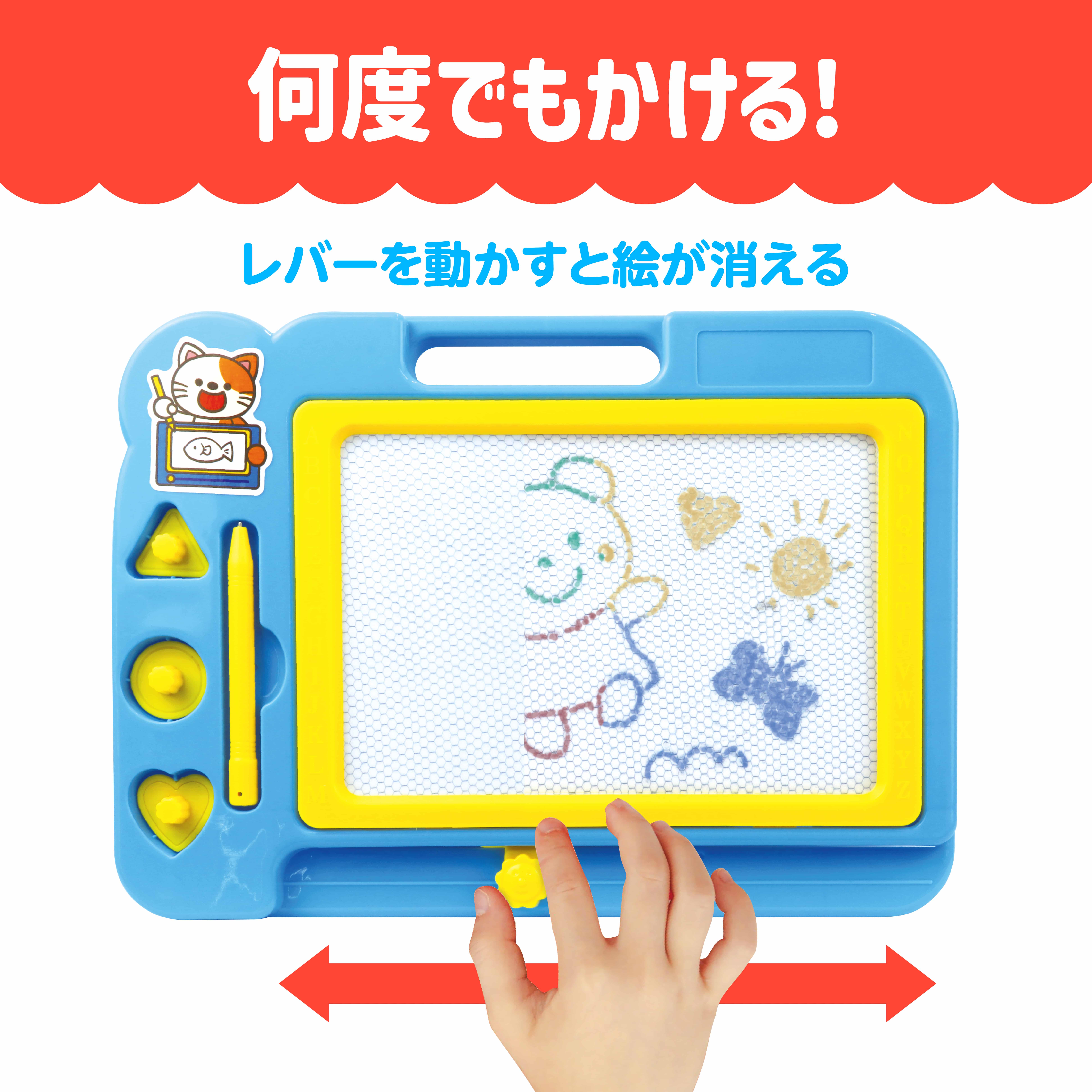 ㈱アーテックおえかきボード カラフル 1個(ご注文単位1個)【直送品】