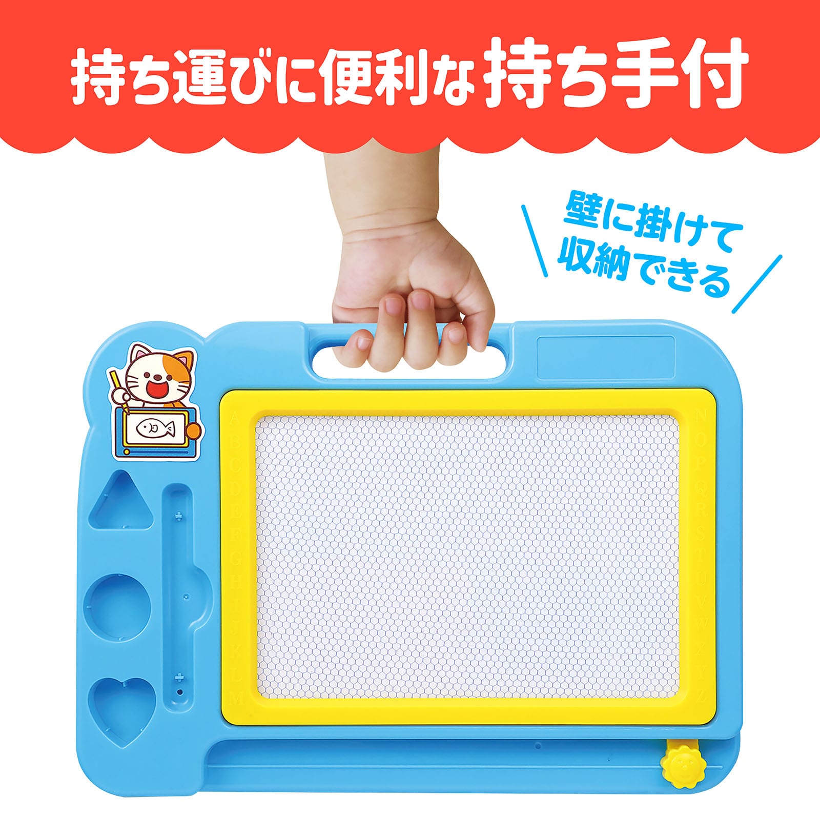 ㈱アーテックおえかきボード カラフル 1個(ご注文単位1個)【直送品】