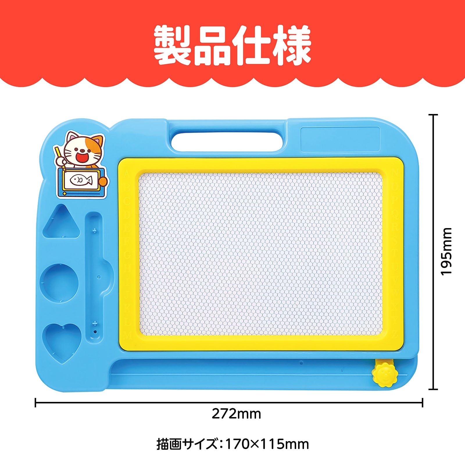 ㈱アーテックおえかきボード カラフル 1個(ご注文単位1個)【直送品】