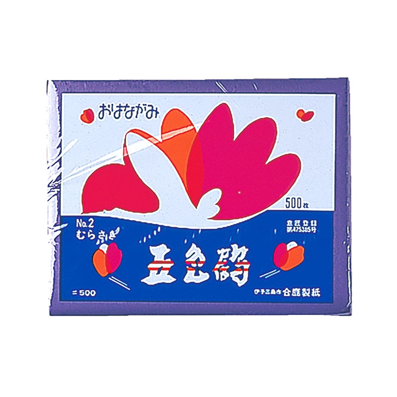 ㈱アーテックおはながみ むらさき 500枚入248×192mm 1セット(ご注文単位1セット)【直送品】