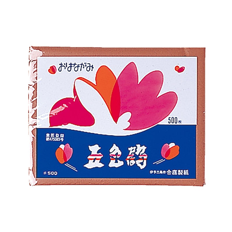 ㈱アーテックおはながみ ちゃいろ 500枚入248×192mm 1セット(ご注文単位1セット)【直送品】