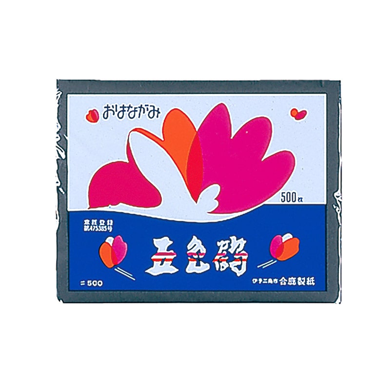 ㈱アーテックおはながみ くろ 500枚入248×192mm 1セット(ご注文単位1セット)【直送品】