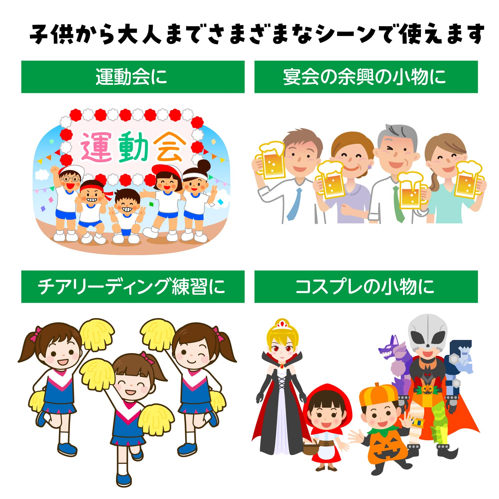 ㈱アーテックらくらくチアポンポン ゴールドシルバー 1組(ご注文単位1組)【直送品】