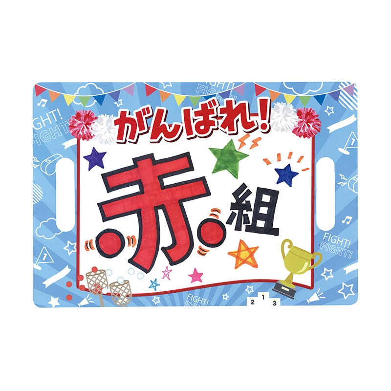 ㈱アーテック応援ハリセン 1個（ご注文単位1個）【直送品】