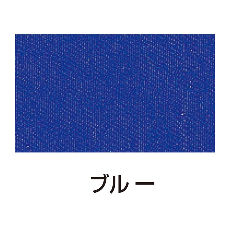 ㈱アーテックシルクスクリーン用透明インキ 100ccブルー 1個(ご注文単位1個)【直送品】