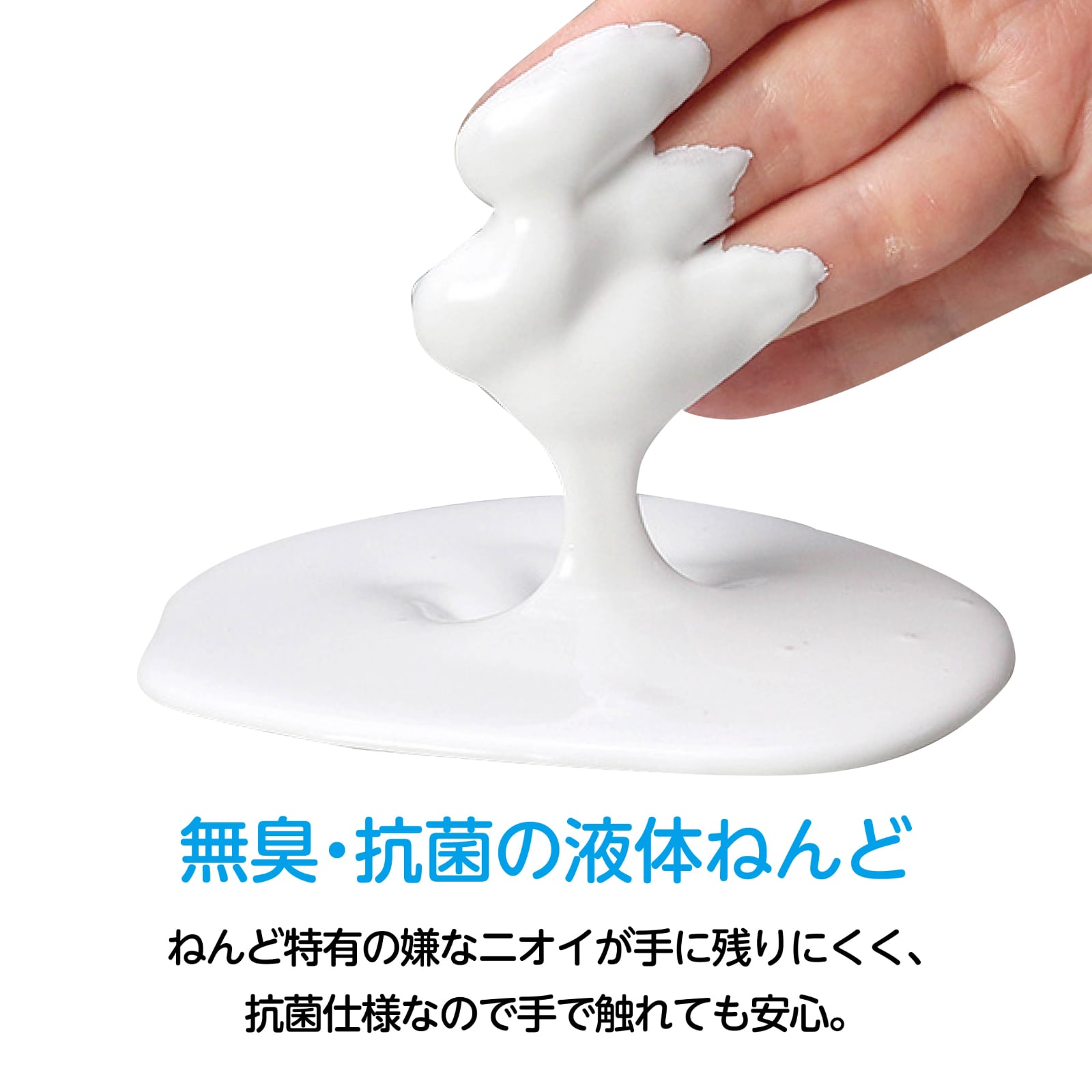 ㈱アーテック液体ねんど どろろん3.5kgクラス用 1個（ご注文単位1個