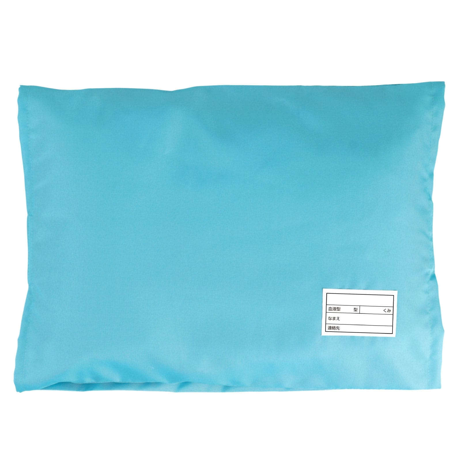 ㈱アーテック多機能防災ずきん用カバー 1個（ご注文単位1個）【直送品】