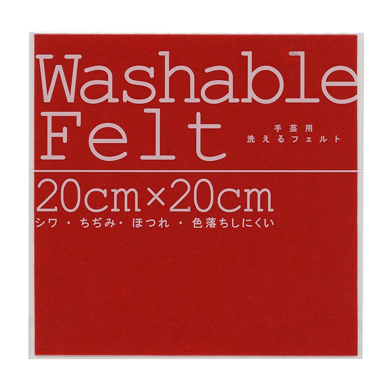 ㈱アーテックウォッシャブルフェルト レッド 1枚(ご注文単位1枚)【直送品】