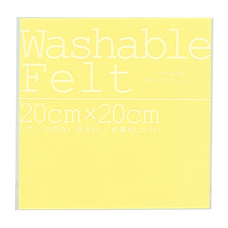 ㈱アーテックウォッシャブルフェルトライトイエロー 1枚(ご注文単位1枚)【直送品】