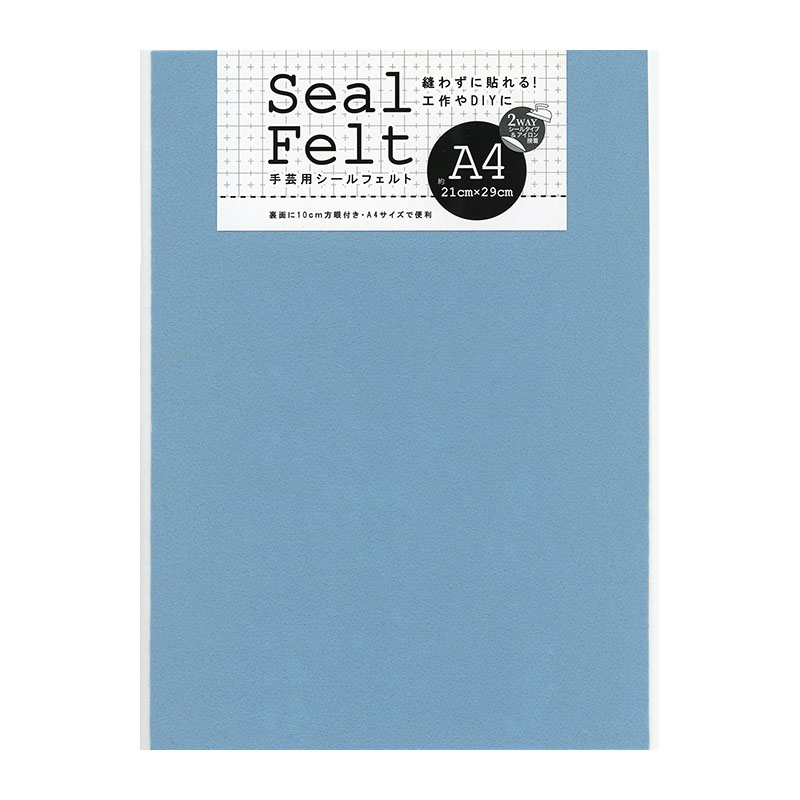 ㈱アーテックシールフェルト　A4スカイブルー 1枚（ご注文単位1枚）【直送品】