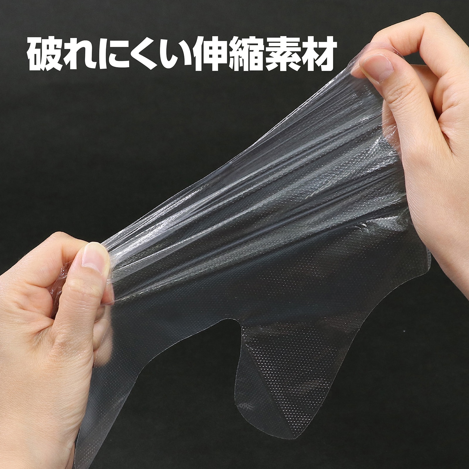 ㈱アーテック子ども用ビニール手袋100枚/箱入 1個(ご注文単位1個)【直送品】